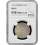 Germany 3 reichsmark 1931 J, NGC MS63, "Weimar Republic (1924 - 1938)" Pop 3/2