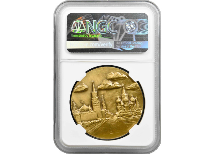 Russia - USSR bronze medal 1980, NGC MS67, "Moscow Summer Olympics" Top Pop