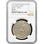 Germany - Third Reich silver medal 1935, NGC MS63, "Saarland Reunification"