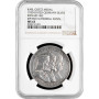 Weimar Republic Karl Goetz Medal 1930, NGC MS63, "Speyer Cathedral Anniversary"