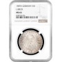 Lubeck 3 mark 1909 A, NGC MS65, "Free city of Lubeck (1871 - 1918)" silver coin