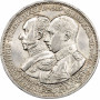 Mecklenburg-Schwerin 3 mark 1915 A, PCGS MS64, "Duchy of Mecklenburg-Schwerin"