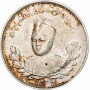 Persia 2000 dinars AH 1331 (1913), PCGS AU55, "Ahmad Shah Qajar (1909 - 1925)"