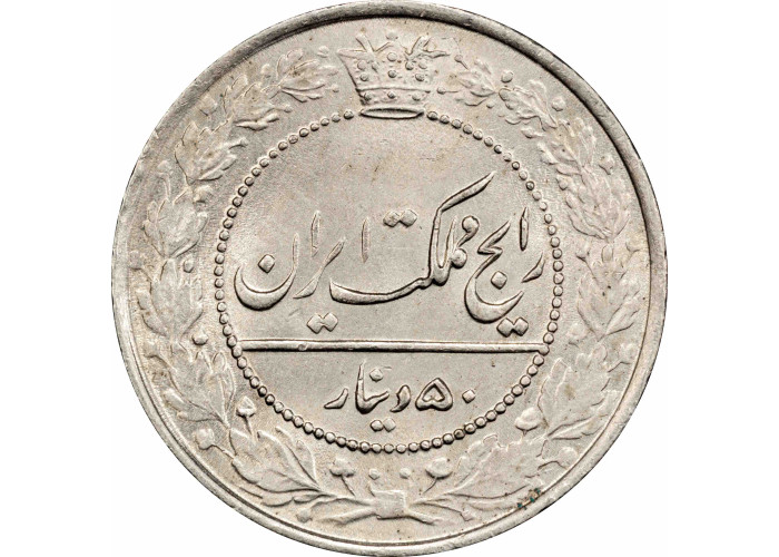 Persia 50 dinars AH 1332 (1914), PCGS MS65, "Ahmad Shah Qajar (1909 - 1925)" Top Pop 1/0
