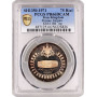 Persia 75 rials SH 1350 (1971), PCGS PR66 DCAM, "Cylinder of Cyrus II" silver coin