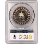 Persia 75 rials SH 1350 (1971), PCGS PR66 DCAM, "Cylinder of Cyrus II" silver coin