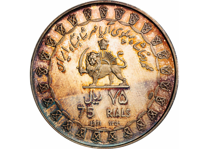 Persia 75 rials SH 1350 (1971), PCGS PR66 DCAM, "Cylinder of Cyrus II" silver coin