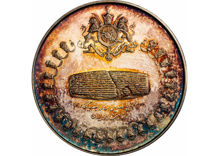 Persia 75 rials SH 1350 (1971), PCGS PR66 DCAM, "Cylinder of Cyrus II" silver coin
