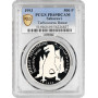 Western Sahara (Saharawi) 500 pesetas 1993, PCGS PR69 DCAM, "Tarbosaurus Bataar"