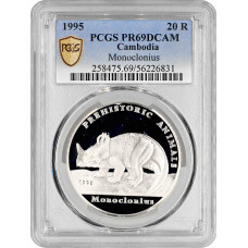 Cambodia 20 riels 1995, PCGS PR69 DCAM, "Prehistoric - Monoclonius" Top Pop 1/0