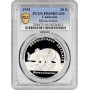 Камбоджа 20 риелей 1995 г., PCGS PR69 DCA, "Доисторические животные - Моноклониус" Top Pop 1/0
