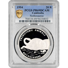 Cambodia 20 riels 1994, PCGS PR69 DCAM, "Prehistoric - Nothosaurus" Top Pop 1/0