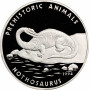 Камбоджа 20 риелей 1994 г., PCGS PR69 DCAM, "Доисторические животные - Нотозавр" Top Pop 1/0