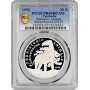 Камбоджа 20 риелей 1993 г., PCGS PR69 DCAM, "Доисторические животные - Индрикотерии" Top Pop