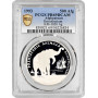 Афганистан 500 афгани 1993 г., PCGS PR69 DCAM, "Доисторические животные - Дейнотерий" Top Pop
