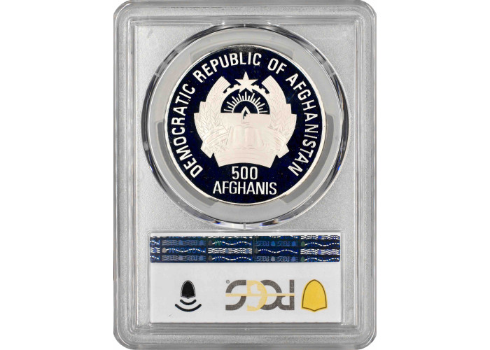 Афганистан 500 афгани 1993 г., PCGS PR69 DCAM, "Доисторические животные - Дейнотерий" Top Pop