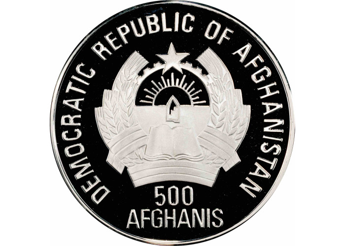 Афганистан 500 афгани 1993 г., PCGS PR69 DCAM, "Доисторические животные - Дейнотерий" Top Pop
