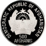 Афганистан 500 афгани 1993 г., PCGS PR69 DCAM, "Доисторические животные - Дейнотерий" Top Pop