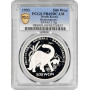 Северная Корея 500 вон 1993 г., PCGS PR69 DCAM, "Доисторические животные - Бронтозавр" Top Pop