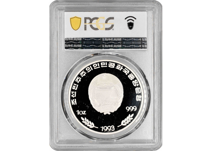 Северная Корея 500 вон 1993 г., PCGS PR69 DCAM, "Доисторические животные - Бронтозавр" Top Pop