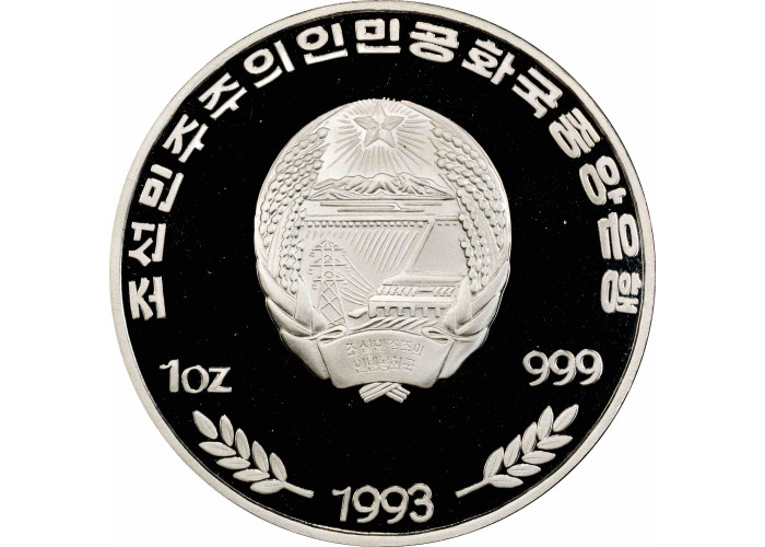 Северная Корея 500 вон 1993 г., PCGS PR69 DCAM, "Доисторические животные - Бронтозавр" Top Pop