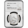 Бразилия 2000 рейсов 1888 г., NGC MS63, "Император Педро II (1831 - 1889)"