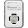 India 2.5 kori 1937, NGC MS64, "Princely State of Kutch (1862 - 1948)"
