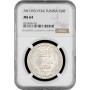 Tunesien 20 Franken 1934, NGC MS64, "Französisches Protektorat (1890 - 1957)"
