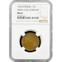 Spitzbergen 15 kopeks 1946, NGC MS62, "Arctic Coal Company (1946 - 2017)"