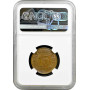 Spitzbergen 15 kopeks 1946, NGC MS62, "Arctic Coal Company (1946 - 2017)"