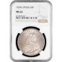 Cyprus 45 piastres 1928, NGC MS62, "50th Anniv. - English Cyprus" silver coin
