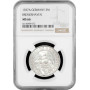 Weimar Republic 3 reichsmark 1927 A, NGC MS66, "100th Anniv. of Bremerhaven"
