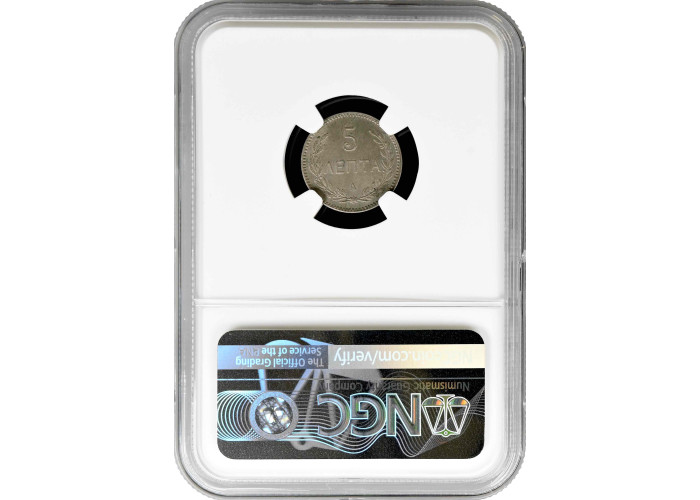 Crete 5 lepta 1900 A, NGC MS63, "Cretan State (1898 - 1908)"