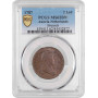 Австрийские Нидерланды 2 лиарда 1787 г., PCGS MS62 BN, "Император Иосиф II (1765 - 1790)" Top Pop