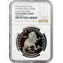 Bosnia & Herzegovina 750 dinara 1993, NGC PF69 UC, "Tyrannosaurus Rex" Top Pop