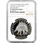 Gibraltar 1 crown 1993, NGC PF70 UC, "Preserve Planet Earth - Stegosaurus" Top Pop