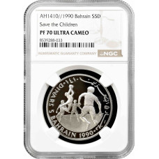 Bahrain 5 dinars 1990, NGC PF70 UC, "Save the Children Fund" Top Pop silver coin