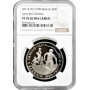 Bahrain 5 dinars 1990, NGC PF70 UC, "Save the Children Fund" Top Pop silver coin