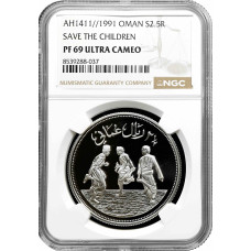 Oman 2.5 Rial 1987, NGC PF69 UC, "70. Jahrestag - Retten Sie den Kinderfonds"