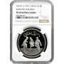 Oman 2.5 Rial 1987, NGC PF69 UC, "70. Jahrestag - Retten Sie den Kinderfonds"