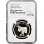 China 5 yuan 1990, NGC PF67 UC, "Unearthed Artifacts - Bronze Age Elephant"