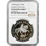 Bulgaria 10000 leva 1998, NGC PF68 UC, "Association with European Community"