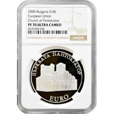 Bulgaria 10 leva 2000, NGC PF70 UC, "The Church of Pantokrator" Top Pop