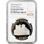 Bulgaria 10 leva 2000, NGC PF70 UC, "The Church of Pantokrator" Top Pop