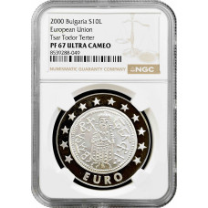 Bulgaria 10 leva 2000, NGC PF67 UC, "Association with the EU" silver coin