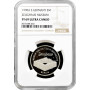 Germany - GDR 5 mark 1990, NGC PF69 UC, "Zeughaus Museum of Berlin" Top Pop
