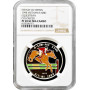 Vietnam 100 dong 1998, NGC PF69 UC, "Sydney Olympics - Equestrian" Top Pop