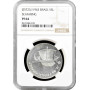 Israel 5 lirot 1963, NGC PF64, "15th Anniversary of Independence"