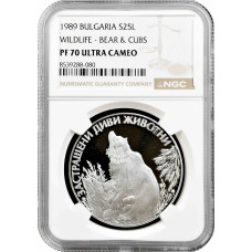 Bulgaria 25 leva 1989, NGC PF70 UC, "Endangered Animals - Brown bear"Top Pop 1/0