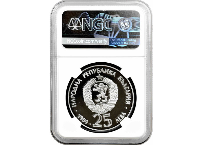 Bulgaria 25 leva 1989, NGC PF70 UC, "Endangered Animals - Brown bear"Top Pop 1/0